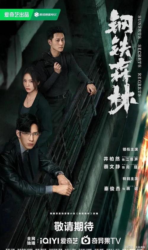 最新电视剧2026热播榜,盘点年度爆款剧集，谁将引领潮流？