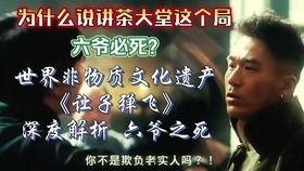 影视片段解析,揭秘剧情高潮背后的秘密